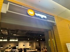-Wagas沃歌斯(浦东机场店)