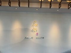 -品粹徽园·家常安徽菜