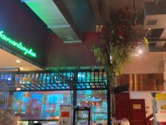 -北京老门框爆肚涮肉馆(锦业路店)