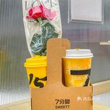 12r喝杨枝甘露⁉️7分甜价格重回07年[流泪]