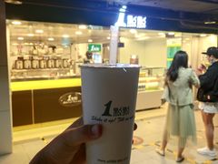 葡萄柚绿-1点点(望京万象汇店)