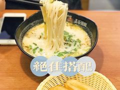 -五味草堂五谷渔粉(茂业店)