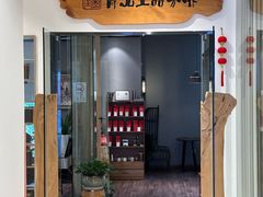 -青山上品咖啡·日式法兰绒手冲(高岛屋百货店)
