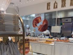 -卡玛王子·面包·蛋糕(南山宝能环球汇店)