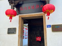 -三坊七巷历史文化街区