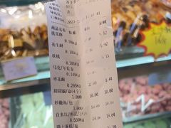 -宝圆斋清真糕点·蛋糕