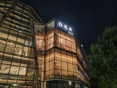 -松鹤楼·非遗·苏帮菜(融科店)