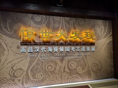 -南昌市博物馆