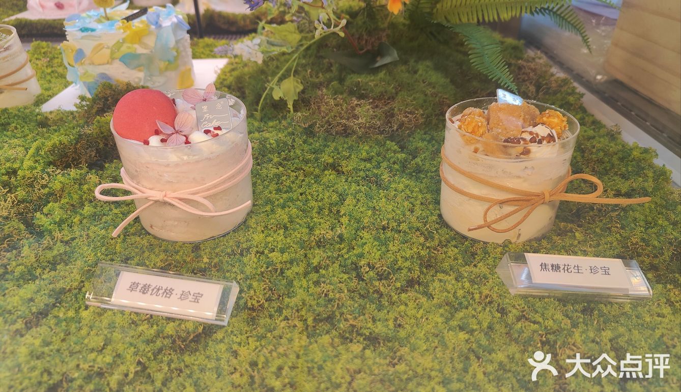 享受甜点与饮品~