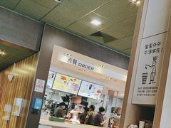 -麦当劳(双榆树店)