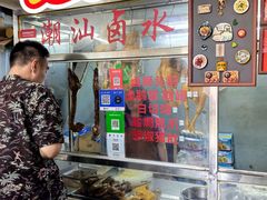 -食味稻汕头食杂(西罗园店)