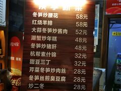 -慧娟面馆·餐厅(望江路店)