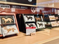 -陕拾叁-西安糕点(大雁塔店)