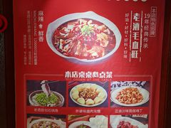 -老酒川菜坊(中山西路店)