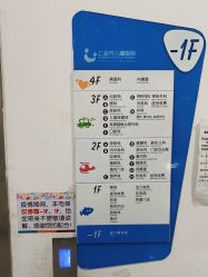 点击看大图 -上海市儿童医院(泸定路院区)