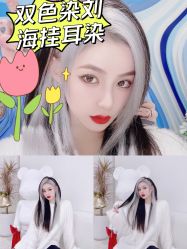 -东秀护肤造型