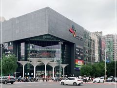 -果蔬好生活超市(新荟城店)
