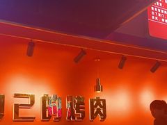 -杨记齐齐哈尔烤肉(总店)