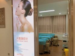 -东莞缔美美容医院