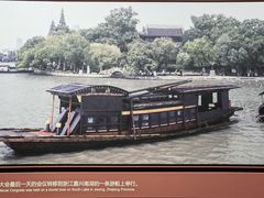 -中共一大纪念馆