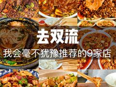 -茅屋大酒店