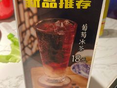 -捞神煲汤火锅(湖滨商业街店)