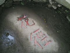 -庐山风景区花径公园