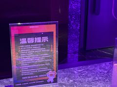 -星聚会KTV(中关村领展购物广场店)