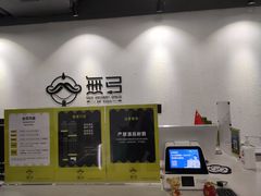 -無弓射箭俱乐部(领展中心城店)