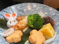 -柚下次·关东煮
