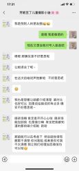 -芳妮豆丁家庭影像馆(宝安店)