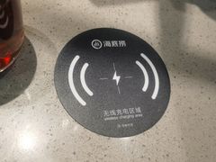 -海底捞火锅(金融街万达店)