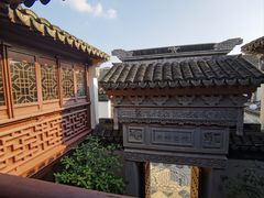 -檀园