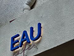 -EAU CAFE(永康路店)