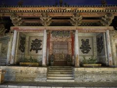 -韩城古城