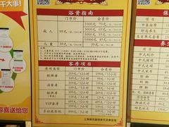 -御池园(顾村公园店)