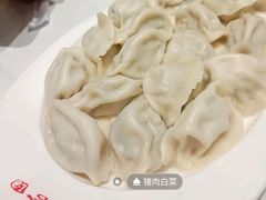 -三合园水饺(二马路店)