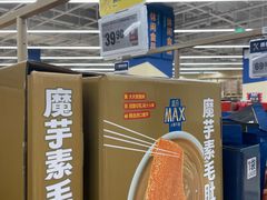 -盒马X会员店(王府井奥莱UP TOWN店)
