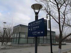 -沈阳南站