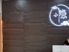 -小隐·采耳头疗spa(环宇城店)