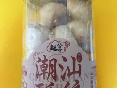 -普宁反沙番薯芋头