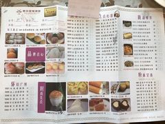 -新兴家喻酒家·羊城名宴(昌岗店)