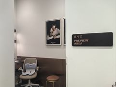 -海马体大师店(广州天汇广场IGC大师店)