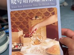 -晓粤·惹味粤菜(凯德乐峰广场店)