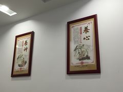 -复旦大学附属华山医院健康管理中心