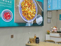 -滴滋味·新疆炒米粉·炒三凉(乌市总店)