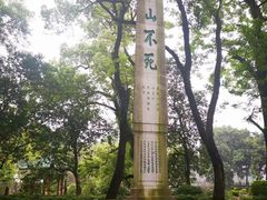 -桂林独秀峰王城景区