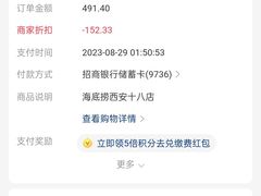 -海底捞火锅(万象城店)