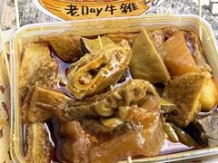 -老day牛杂(官也街总店)