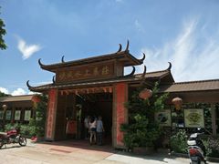 -侠成水上农庄(工业大道店)
